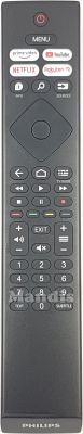 Original remote control PHILIPS HR45B-GJ14 (398GR10BEPHN0058HR) Original remote control PHILIPS HR45B-GJ14 (398GR10BEPHN0058HR)