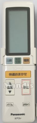 Original remote control PANASONIC A75C00620